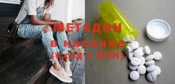 COCAINE Богданович